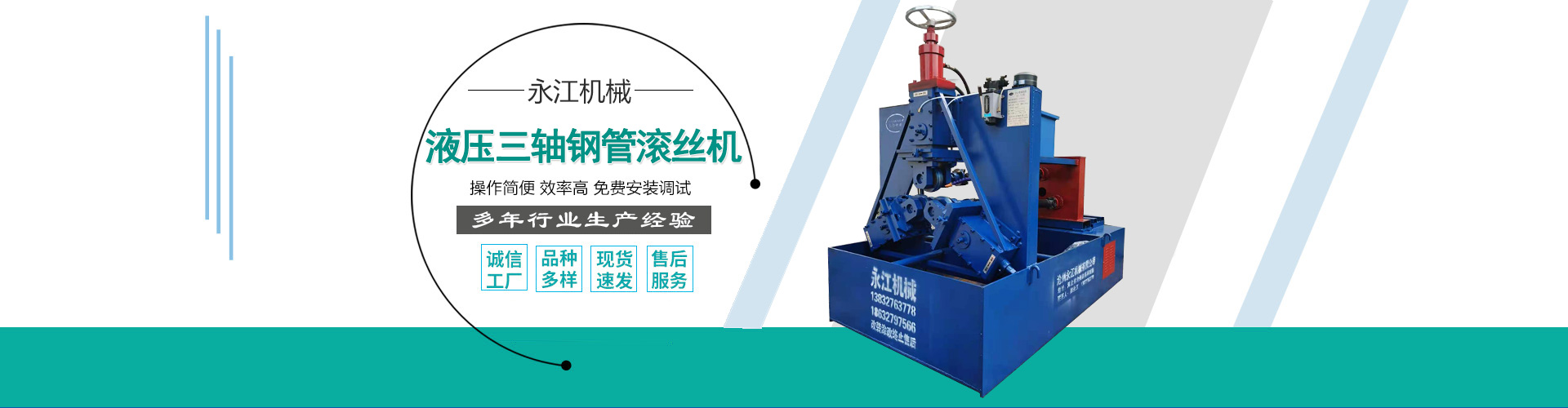 泊頭市萬(wàn)盛聯(lián)軸器有限公司